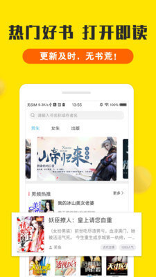 威尼斯电子游戏app